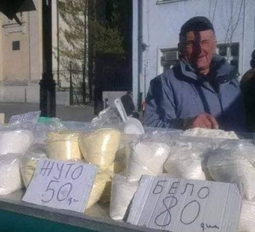 foto-na-denot
