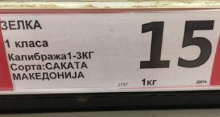 foto-na-denot