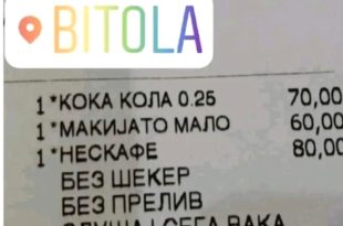 vicoteka.mk-slikoteka